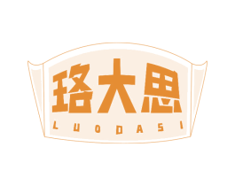 珞大思 第21类厨房洁具商标图样