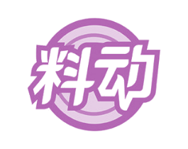 料动 第21类厨房洁具商标图样