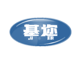 基迩 第21类厨房洁具商标图样