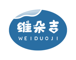 维朵吉 第21类厨房洁具商标图样