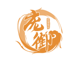 庞御 第21类厨房洁具商标图样