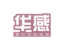 华感 第21类厨房洁具商标图样