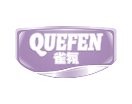 雀氛 第21类厨房洁具商标图样