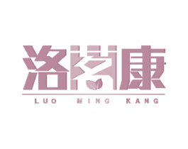 洛茗康 第21类厨房洁具商标图样
