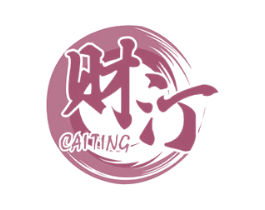 财汀 第21类厨房洁具商标图样
