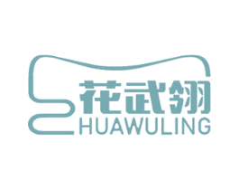 花武翎 第21类厨房洁具商标图样