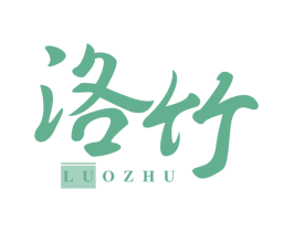 洛竹 第21类厨房洁具商标图样