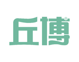 丘博 第21类厨房洁具商标图样