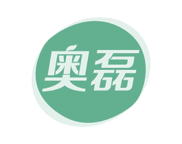 奥磊 第21类厨房洁具商标图样