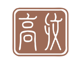 高纹 第21类厨房洁具商标图样