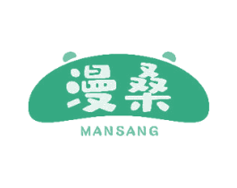 漫桑 第21类厨房洁具商标图样