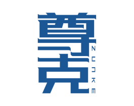 尊克 第21类厨房洁具商标图样