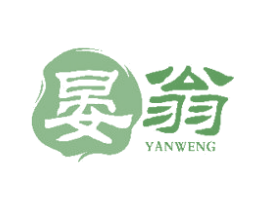 晏翁 第21类厨房洁具商标图样