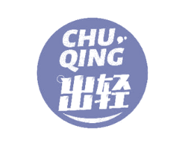 出轻 第21类厨房洁具商标图样