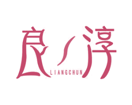 良淳 第21类厨房洁具商标图样