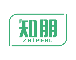 知朋 第20类家具商标图样