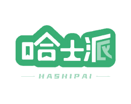 哈士派 第20类家具商标图样