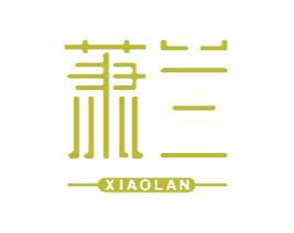 萧兰 第20类家具商标图样