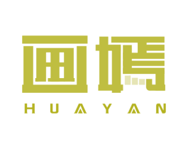 画嫣 第20类家具商标图样
