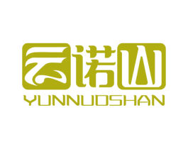 云诺山 第20类家具商标图样