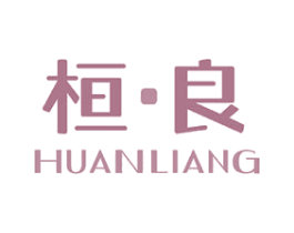 桓良 第20类家具商标图样