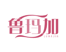 鲁玛加 第20类家具商标图样