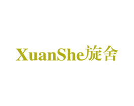 旋舍 第20类家具商标图样