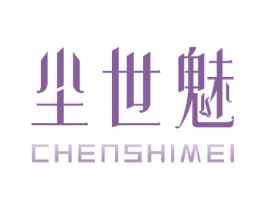 尘世魅 第18类皮革箱包商标图样
