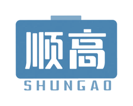 顺高 第18类皮革箱包商标图样