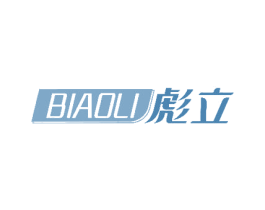 彪立 第16类办公工具商标图样