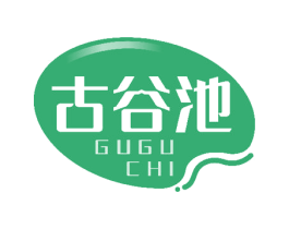 古谷池 第16类办公工具商标图样