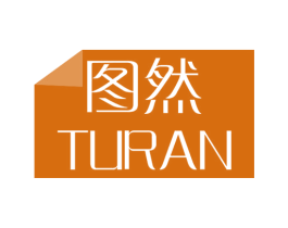 图然 第16类办公工具商标图样
