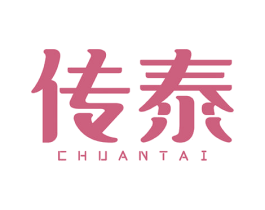 传泰 第14类珠宝钟表商标图样