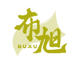 布旭 第20类家具商标图样