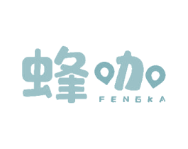 蜂咖 第20类家具商标图样