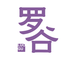 罗谷 第20类家具商标图样