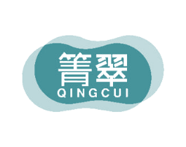 箐翠 第20类家具商标图样