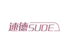 速德 第19类建筑材料商标图样
