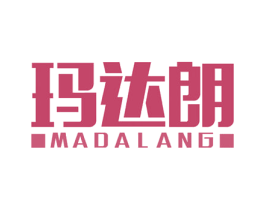 玛达朗 第19类建筑材料商标图样