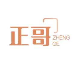 正哥 第19类建筑材料商标图样