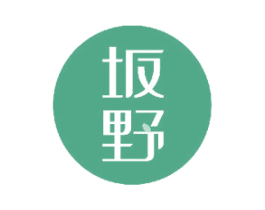 坂野 第18类皮革箱包商标图样
