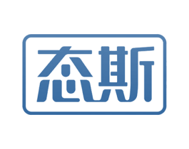 态斯 第18类皮革箱包商标图样