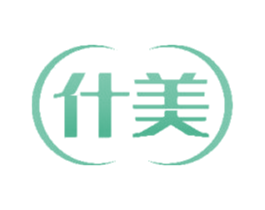 什美 第18类皮革箱包商标图样
