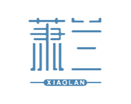 萧兰 第18类皮革箱包商标图样