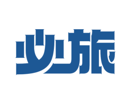 必旅 第18类皮革箱包商标图样