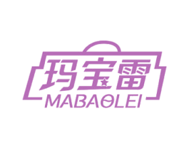 玛宝雷 第18类皮革箱包商标图样