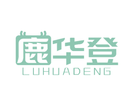 鹿华登 第17类橡胶制品商标图样