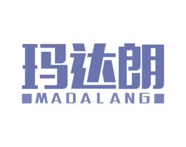 玛达朗 第17类橡胶制品商标图样