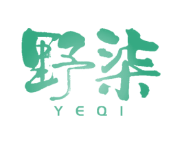 野柒 第16类办公工具商标图样