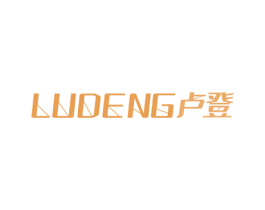 卢登 第16类办公工具商标图样